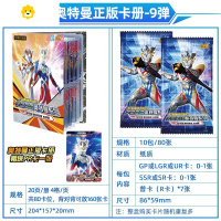 真智力卡册卡片收藏册收集册豪华卡册卡包游戏卡手册儿童 奥特曼卡册(内赠卡)送80张经典版卡片动漫