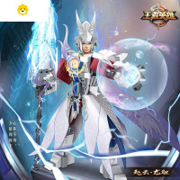 真智力兼容复仇者联盟钢铁侠王者赛车吃鸡枪荣耀积木 浅灰色 新款赵云动漫