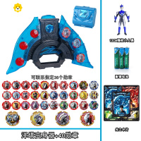 真智力泽塔升华器黑暗变身器贝利亚黄昏弓勋章儿童的玩具男孩套装 泽塔变身器+40勋章+2收纳盒动漫