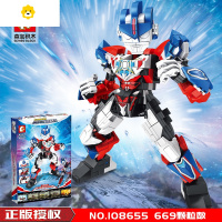 真智力积木拼装玩具泽塔赛罗捷德泰迦男孩益智力礼物 欧布闪电动漫