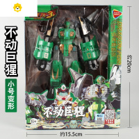 真智力钢铁飞龙3山海兽录变形合体儿童玩具男孩8爆炎狮王机器人 基础版不动巨猩动漫