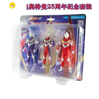 真智力赛罗软胶可动无限形态终极 月 闪耀 日冕 黑暗洛普斯 迪迦3款25周年版动漫