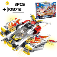 真智力兼容胜利飞燕1号2号装载飞翼号凤皇巢拼插积木 GUYS装载号动漫