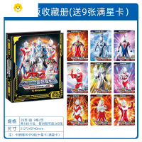 真智力卡片卡包豪华版cp卡烫金黑金卡全10星hr卡全套单卖一盒 豪华版收藏册(含9张金卡)动漫