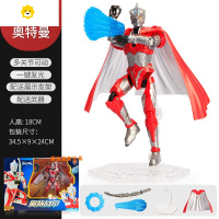 真智力奥特战甲多关节可动发光软胶披风手办人偶玩具 艾斯奥特曼升级版送运费险动漫