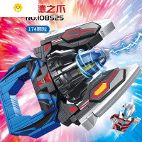 真智力积木枪欧布圣剑变身器男孩益智拼装玩具积木 捷德之爪174颗粒动漫