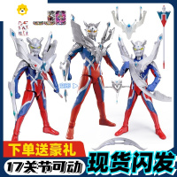 真智力奥头曼奥t曼噢特曼奥德曼奥托曼赛罗泽塔玩具关节可动人偶 F89-终极赛罗戴盔甲变弓箭*拼装7动漫
