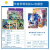 真智力卡片卡包豪华版cp卡烫金黑金卡全10星hr卡全套单卖一盒 2019秋季尊享版A+收藏册动漫