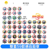 真智力Z泽塔变身器升华器SP捷德赛罗限定勋章全套ED玩具收纳盒 泽塔整套59款带感应勋章 带限定感应勋章动漫