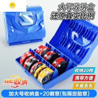 真智力Z泽塔变身器升华器SP捷德赛罗限定勋章全套ED玩具收纳盒 大号收纳盒+20枚感应勋章 带限定感应勋章动漫