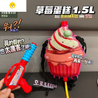 真智力儿童水枪is网红 出口 草莓蛋糕1.5L 标准配置动漫
