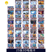 真智力卡片卡英雄对决竞技版SGR签名卡全套UR赛罗泽塔令迦 25张3D电视卡: 送50张金卡动漫