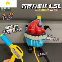 真智力儿童水枪is网红 出口 巧克力蛋糕1.5L 标准配置动漫