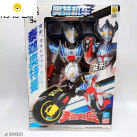 真智力新款奥特机车罗布泰迦奥特机甲儿童变形玩具 ATM1202泰迦动漫