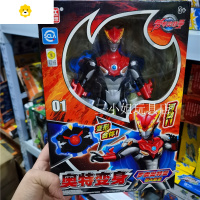 真智力灵动奥特机车变形机器人泰迦罗索男孩汽车摩托赛车儿童玩具 奥特曼变身-罗索动漫