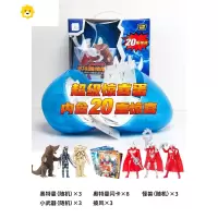 真智力娃初代蛋卡片猜猜乐男孩人偶盲盒扭蛋玩具 奥特曼超级扭蛋3305+送8张动漫