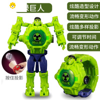真智力变形电子手表宝宝男生女孩幼儿儿童卡通投影玩具 绿巨人 变形版 21图投影动漫