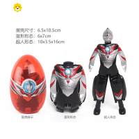 真智力儿童变形蛋赛罗迪迦玩具奇趣蛋恐龙捷德套装 光明欧布[蛋壳]10号动漫