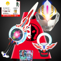 真智力欧布圣剑之圆环变身器武器儿童玩具召唤器手环变形男孩 欧布圣剑+圆环+面具+披风动漫