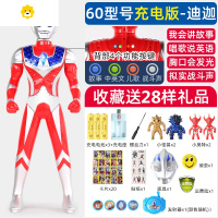 真智力玩具超大号迪迦赛罗特大变形银河光棒泰罗套装男孩 紫红色动漫