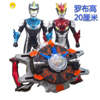 真智力罗布变身器玩具男孩头镖光轮战斗仪泽塔升华器儿童玩具 升级版大美剑变身器+2人送2水晶动漫