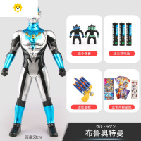 真智力大号捷德罗索布鲁兄弟变身儿童男孩声光玩具送卡片套装 布鲁 送礼品动漫