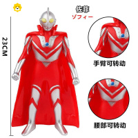 真智力新款 23cm软胶佐菲儿童人偶玩具披风炎头队长兄弟大哥 23cm软胶佐菲+大号披风动漫