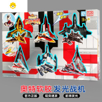 真智力宇宙银河男孩子玩具泰迦捷德艾克斯泽塔声光 花色动漫