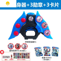 真智力泽塔升华器变身器银河勋章玩具泽塔软胶人偶武器豪华版 巧克力色动漫