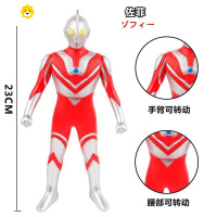 真智力新款 23cm软胶佐菲儿童人偶玩具披风炎头队长兄弟大哥 23cm软胶佐菲动漫