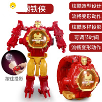 真智力变形发光电子手表宝宝儿童男生女孩卡通投影玩具 钢铁侠动漫