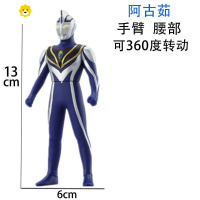 真智力新款 阿古茹软胶玩具模型人偶玩偶玩具专区 13cm阿古茹动漫