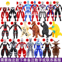 真智力玩具儿童男孩变型全套扭蛋奇趣蛋奥特蛋 6个装(可)动漫