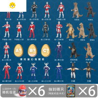 真智力变形奇趣扭蛋奥特蛋公仔咸蛋盲盒男孩卡片玩具 奥特曼盲盒扭蛋*6动漫