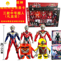 真智力奥特面奥特蛋龙方便面一键变形盒杯玩具赛罗杯面 随机2超人+3大超人+2卡 礼盒包装动漫