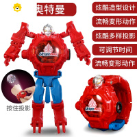 真智力变形发光电子手表宝宝儿童男生女孩卡通投影玩具 奥特曼红色动漫