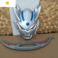 真智力赛罗软胶人偶模型大号折叠眼镜面具 武器飞镖儿童玩具 面具+飞镖动漫