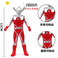 真智力之父曼之父奥特之母软胶人偶模型玩具玩具专区中国大陆 超人之父 13CM全软胶动漫