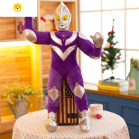 真智力毛绒玩具公仔模型男孩睡觉抱枕布娃娃玩偶儿童生日礼物 紫色奥特曼 70厘米(收藏送40厘米随机抱枕)动漫