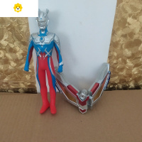 真智力赛罗软胶人偶模型大号折叠眼镜面具 武器飞镖儿童玩具 人偶+眼镜动漫