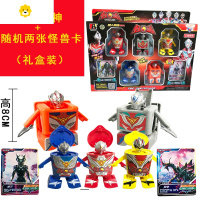 真智力英雄面方便面一键变形盒杯玩具赛罗杯面通变金刚 战7件套(5个战+2卡 礼盒装动漫