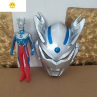 真智力赛罗软胶人偶模型大号折叠眼镜面具 武器飞镖儿童玩具 人偶+面具动漫