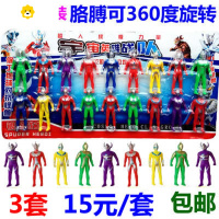 真智力变形玩具人偶儿童男孩打迷你小号q版全套组合套装 18个装奥特曼,3套的价格动漫