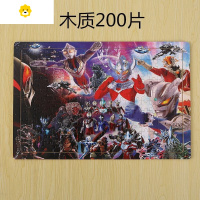 真智力拼图儿童益智玩具木质100片200片平图男孩动脑迪迦赛罗 木质平面木框200片带底图动漫
