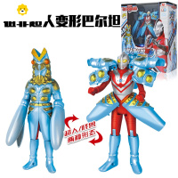 真智力玩具咸蛋变形软胶人偶套装泰罗赛文男孩3儿童4 [智尊]祖非超人变形巴尔坦动漫
