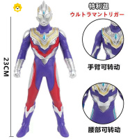 真智力中号软胶23厘米贝利亚之子捷德刚燃形态人偶模型玩具 紫罗兰动漫