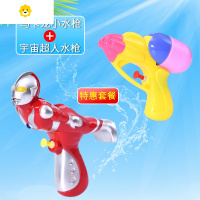 真智力宇宙水枪玩具儿童恐龙呲水枪夏天沙滩玩水高压喷水男宝 宇宙超人+马卡龙小水枪 2只装 标准配置动漫