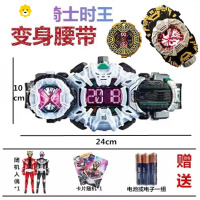 真智力假面时王腰带变身器zi-o驱动器手表表盘蒙面小孩 时王人偶+腰带+表盘+逢魔表盘+二阶表盘 送电池动漫