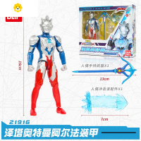 真智力玩具超可动特利迦迪迦泽塔欧布梦比优斯男人偶手办 豪华超可动泽塔奥特曼阿尔法装甲动漫