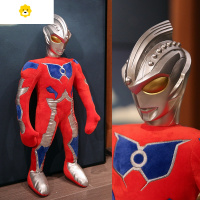 真智力毛绒玩具公仔咸蛋儿童玩偶布娃娃抱枕男孩生日礼物 银河 [原创奥特曼]70厘米动漫